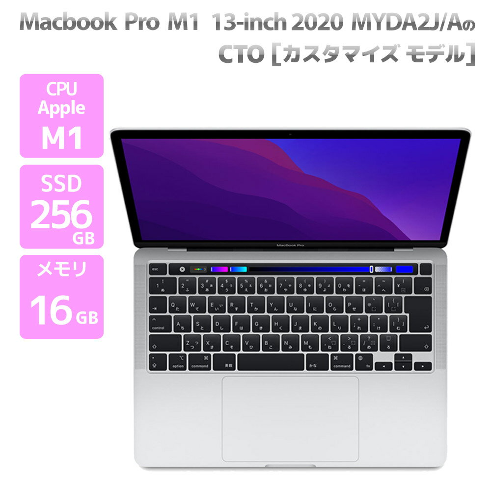 楽天市場】macbook pro a2338（メモリ容量16GB）（パソコン｜パソコン