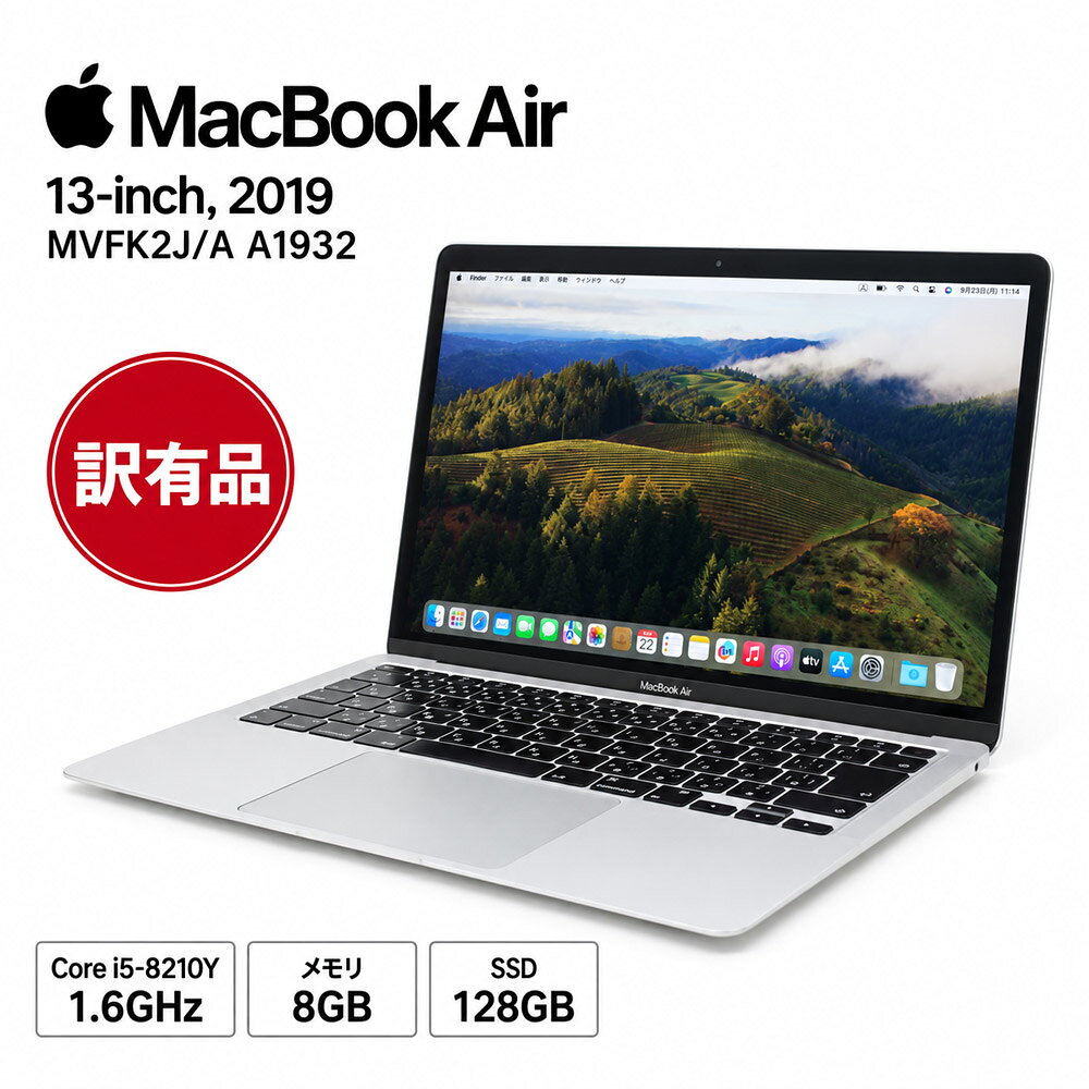 楽天市場】Core i5（シリーズMacBook Air（アップル））（ノートPC