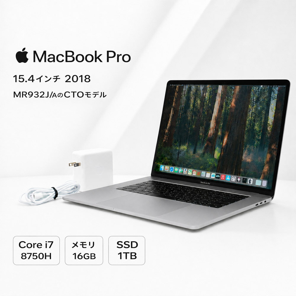 楽天市場】macbook pro intel core i7 15．4の通販