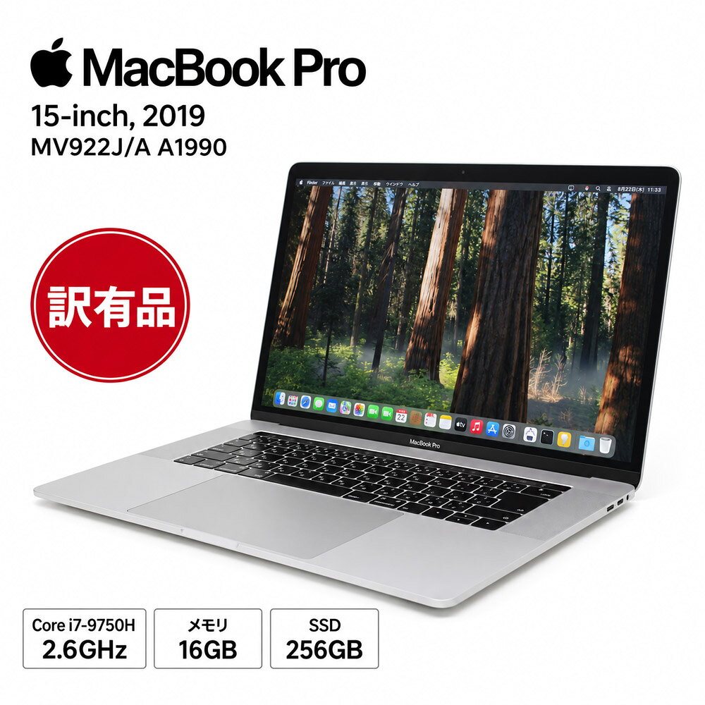 楽天市場】macbook 2019 中古の通販
