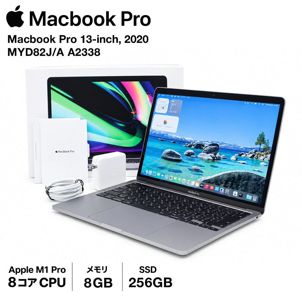 楽天市場】macbook pro 13インチ 2020 us配列の通販