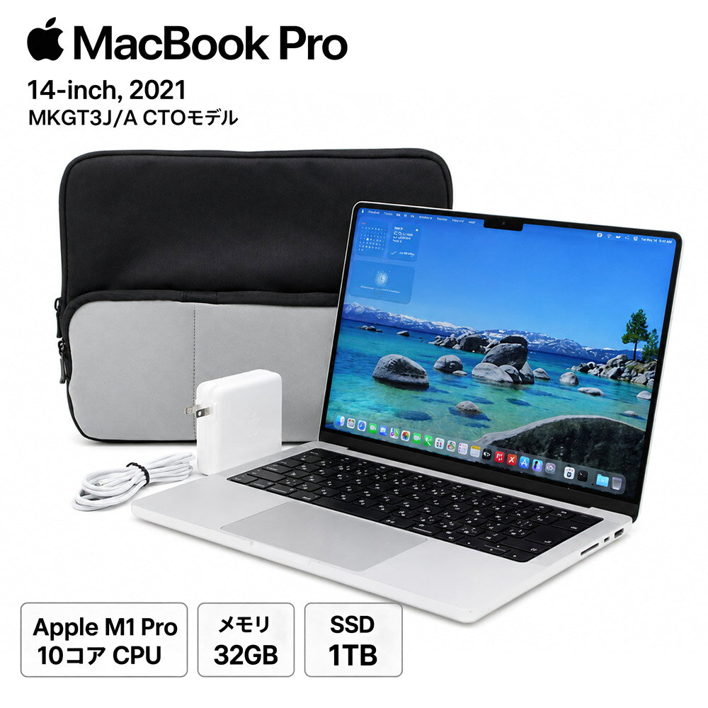 MacBook Pro 13インチ M1 16GB/512GB おまけ付き 楽天市場】macbook