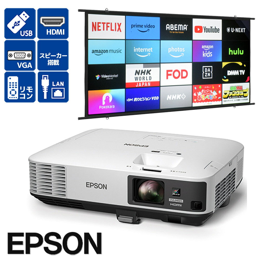 楽天市場】EB-2265Uの通販