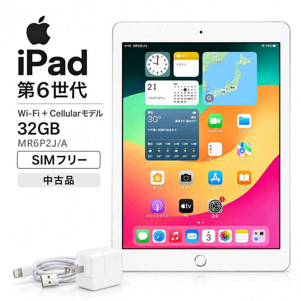 楽天市場】mr6p2j／aの通販