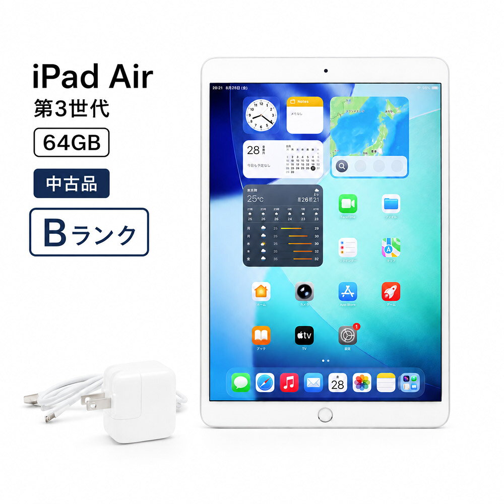 楽天市場】ipad air3（容量（内蔵ストレージ）64GB）の通販