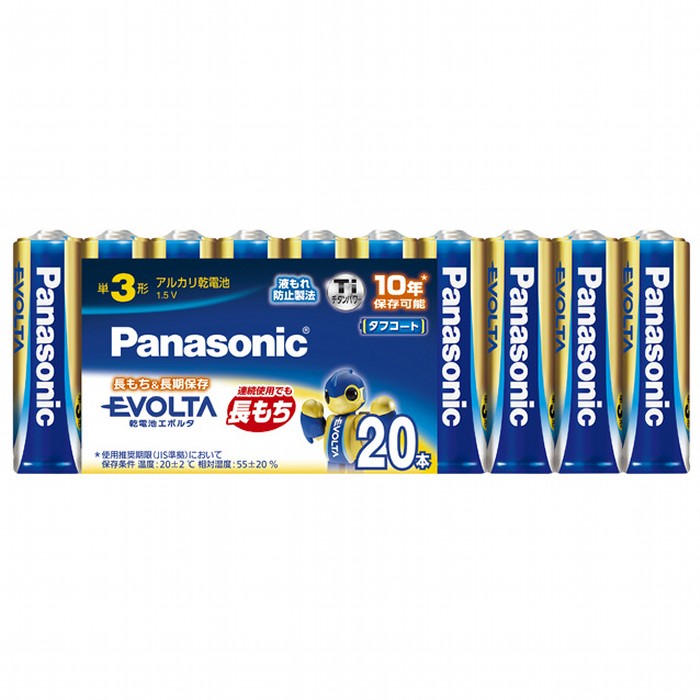 【あす楽】パナソニック 乾電池エボルタ単3形20本パック LR6EJ/20SW Panasonic【即納・送料無料】