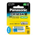 パナソニック カメラ用リチウム電池 CR123AW 1個パック 乾電池 Panasonic CR-123AW【即納・送料無料】 その1