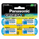 パナソニック カメラ用リチウム電池 CR-123AW/4P 4個パック 乾電池 Panasonic CR123AW/4P【即納 送料無料】