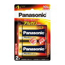 【あす楽】パナソニック アルカリ乾電池単1形2本パック LR20XJ/2B Panasonic【即納・送料無料】