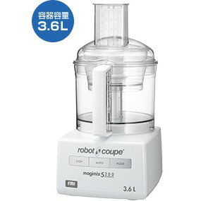 ROBOT COUPE ロボクープ フードプロセッサー MAGIMIX マジミックス RM-5200VD【送料無料・代引不可】@