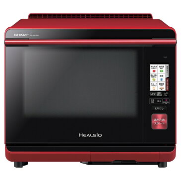 SHARP ウォーターオーブン ヘルシオ AX-XW300-R レッド【即納・送料無料】