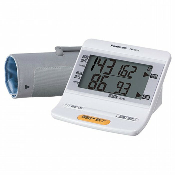 Panasonic パナソニック 上腕血圧計 EW-BU16-W ホワイト【即納・送料無料】