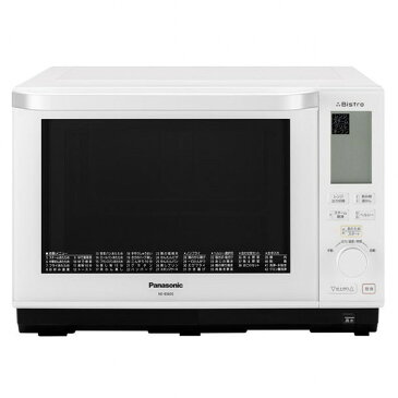 パナソニック スチームオーブンレンジ 26L 3つ星 ビストロ NE-BS605-W ホワイト Panasonic 【即納・送料無料】