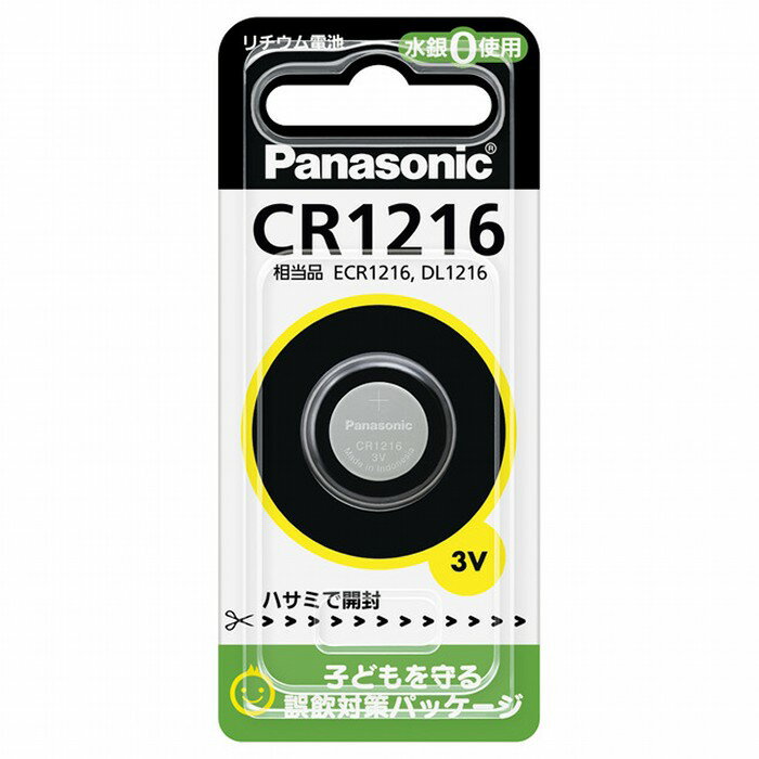パナソニック コイン形リチウム電池 CR1216 1個パック ボタン電池 Panasonic【即納・送料無料】