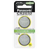 パナソニック コイン形リチウム電池 CR2032/2P CR-2032/2P 2個パック ボタン電池 Panasonic【即納・送料無料】