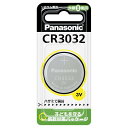 パナソニック コイン形リチウム電池 CR3032 1個パック ボタン電池 Panasonic【即納・送料無料】