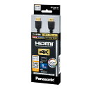 Panasonic HDMIプラグ(タイプA)⇔HDMIプラグ(タイプA) HDMIケーブル 1m RP-CHK10-K ブラック パナソニック 