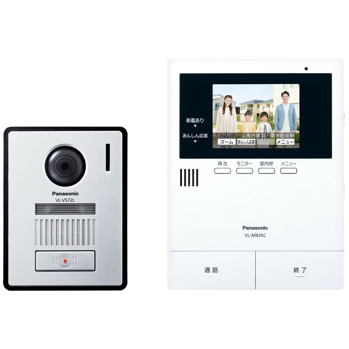 パナソニック テレビドアホン 2-2タイプ VL-B35CF 広角レンズ 用件確認 置き配依頼...
