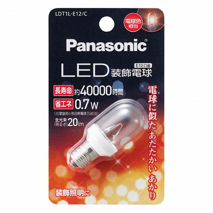 Panasonic LED電球 LED装飾電球 0.7W(電球色相当) LDT1LE12C LDT1L-E12/C パナソニック 【即納・送料無料】 その1