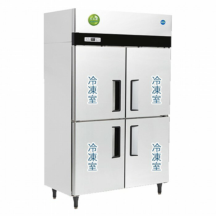 JCM タテ型冷凍庫 -20℃ 厚型 冷凍978L JCMF-1280-IN 省エネ ジェーシーエム【日時指定不可・西濃運輸支店止め送料無料・沖縄北海道離島送料別途】