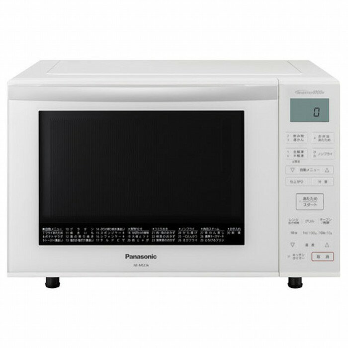 パナソニック オーブンレンジ NE-MS236-W ホワイト 23L エレック Panasonic 【即納・送料無料】