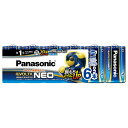 【あす楽】パナソニック 乾電池エボルタネオ単1形6本パック LR20NJ/6SW Panasonic アルカリ【即納・送料無料】