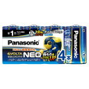パナソニック 乾電池エボルタネオ単1形4本パック LR20NJ/4SW Panasonic アルカリ【即納・送料無料】(2)