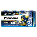 パナソニック 乾電池エボルタネオ単2形4本パック LR14NJ/4SW Panasonic アルカリ【即納・送料無料】