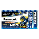 パナソニック 乾電池エボルタネオ単4形8本パック LR03NJ/8SW Panasonic アルカリ【即納・送料無料】