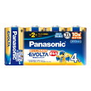 パナソニック 乾電池エボルタ単2形4本パック LR14EJ/4SW Panasonic アルカリ【即納・送料無料】