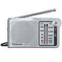 Panasonic ラジオ RF-P155-S シルバー FM/AM 2バンドレシーバー パナソニック【即納・送料無料】