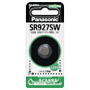 パナソニック コイン形酸化銀電池 SR927SW SR-927SW 1個パック ボタン電池 Panasonic【即納・送料無料】