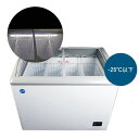 JCM 冷凍ショーケース LED照明付 -25℃以下 186L JCMCS-180L 冷凍庫 ジェーシーエム 【日時指定不可・法人/店舗軒先車上渡し送料無料・沖縄北海道離島送料別途】