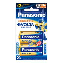 パナソニック 乾電池エボルタ単2形2本パック LR14EJ/2B Panasonic アルカリ【即納・送料無料】