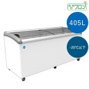 JCM 冷凍ショーケース -20℃以下 405L LED照明付 JCMCS-405L 冷凍庫 ジェーシーエム 【日時指定不可 法人/店舗軒先車上渡し送料無料 沖縄北海道離島送料別途】