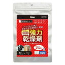 KING 強力乾燥剤 オゾ 超即効タイプ OZO-Z10 キング おすすめ 効果 シリカゲル パック 食品用 使い方 環境に優しい 家庭用 業務用 衣類用 ラン...