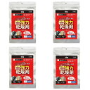 【お得なセット】KING 強力乾燥剤 オゾ 超即効タイプ OZO-Z10 4個セット キング おすすめ 効果 シリカゲル パック 食品用 使い方 環境に優しい ...