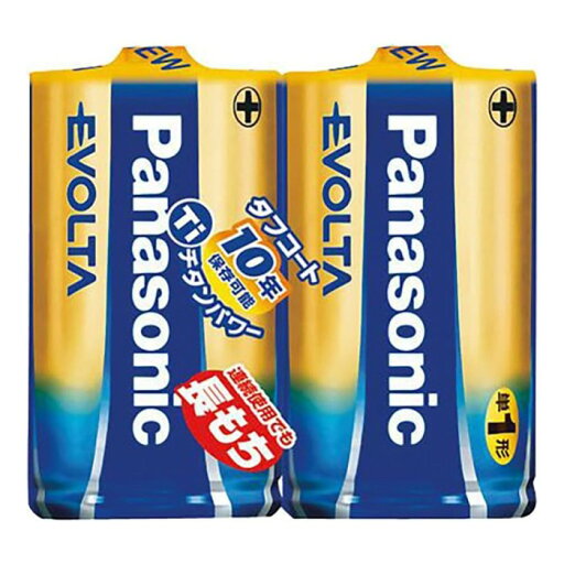 【あす楽】パナソニック 乾電池エボルタ単1形2本パック LR20EJ/2SE Panasonic アルカリ【即納・送料無料】 【あす楽】パナソニック 乾電池エボルタ単1形2本パック LR20EJ/2SE Panasonic アルカリ【即納・送料無料】