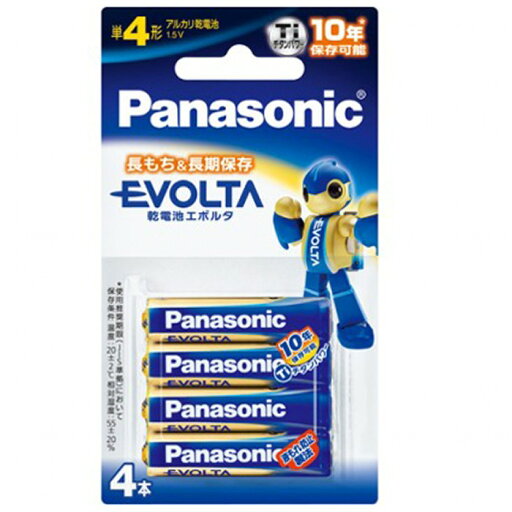 パナソニック 乾電池エボルタ単4形4本パック LR03EJ/4B Panasonic【即納・送料無料】 パナソニック 乾電池エボルタ単4形4本パック LR03EJ/4B Panasonic【即納・送料無料】