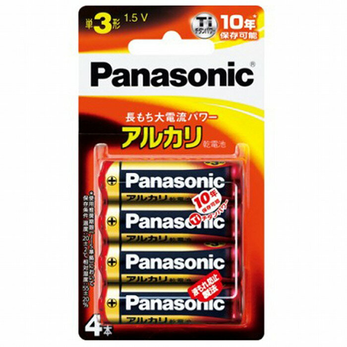 パナソニック アルカリ乾電池単3形4本パック LR6XJ/4B Panasonic【即納・送料無料】