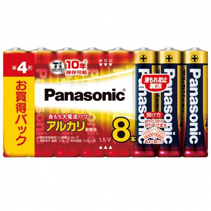 パナソニック アルカリ乾電池単4形8本パック LR03XJ/8SW Panasonic【即納・送料無料】