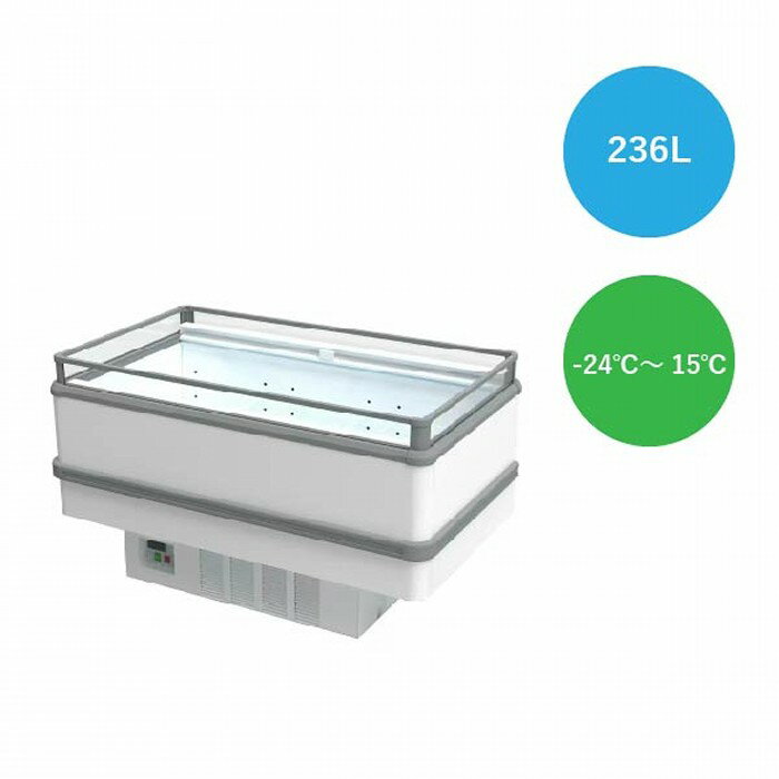 JCM アイランド平型冷凍・冷蔵ショーケース 236L JCMCS-236A ジェーシーエム 【日時指定不可・西濃運輸..