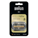 ブラウン シリーズ9Pro用替刃 94M F/C94M BRAUN【即納・送料無料】(2)