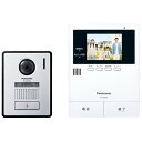 パナソニック カラーテレビドアホン VL-SE35KFA 録画機能 3.5型モニター 電源コード式 Panasonic 価格 レビュー 増設スピーカー対応 おすすめ DIY設置 口コミ 使い方【即納・送料無料】