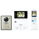 パナソニック どこでもドアホン VL-SWE310KLA ワイヤレスモニター付テレビドアホン 2-7タイプ(電源コード式)Panasonic 【即納・送料無料】 価格 レビュー 増設スピーカー対応 おすすめ DIY設置 口コミ 使い方