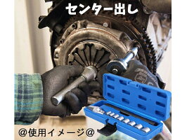 FR車のクラッチセンター出しクラッチアレンジメントツール