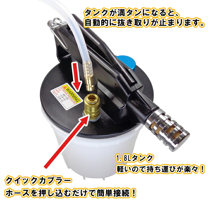 エアーワンマンブレーキブリーダー キット 1.8L ABS対応 ブレーキフルード ブレー...