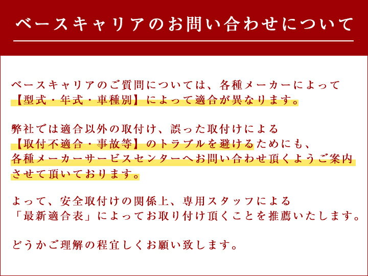 ルーフマウントカーゴラックアルミ製マットブラックルーフラックルーフバスケットルーフボックスルーフキャリアカーキャリアキャンプアウトドアレジャー軽い丈夫簡単取付送料無料PTR11