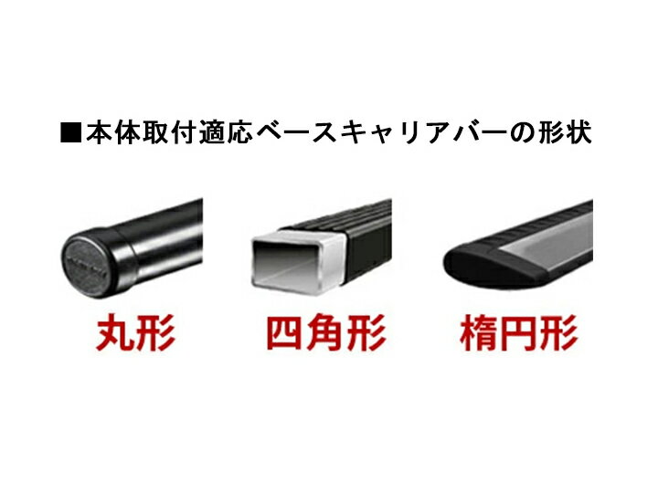 ルーフマウントカーゴラックアルミ製マットブラックルーフラックルーフバスケットルーフボックスルーフキャリアカーキャリアキャンプアウトドアレジャー軽い丈夫簡単取付送料無料PTR11