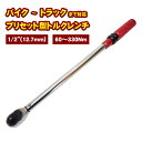 【8月27日までポイントUP】1/2